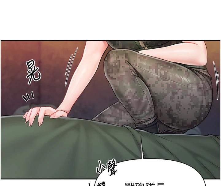 《報告女班長:一根突起》漫画 第29話-訓練中發情的女兵們