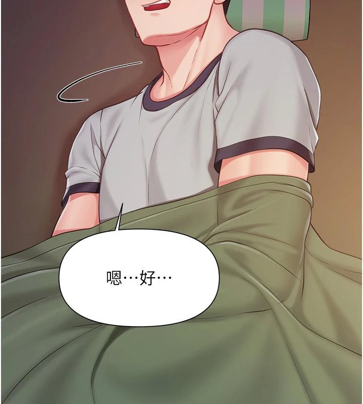 《報告女班長:一根突起》漫画 第29話-訓練中發情的女兵們