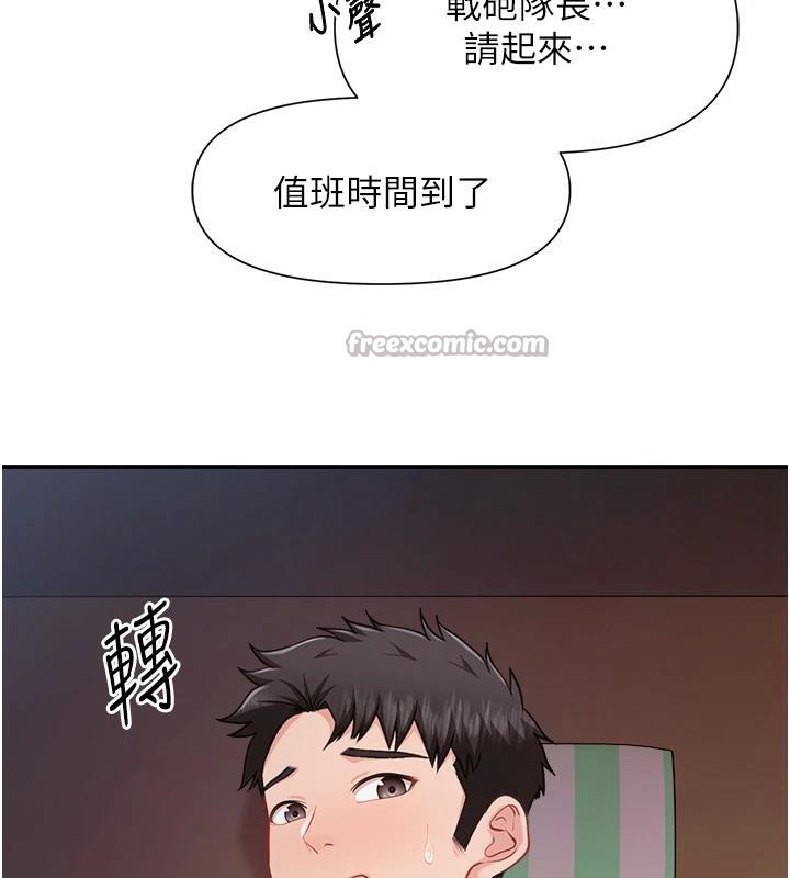 《報告女班長:一根突起》漫画 第29話-訓練中發情的女兵們