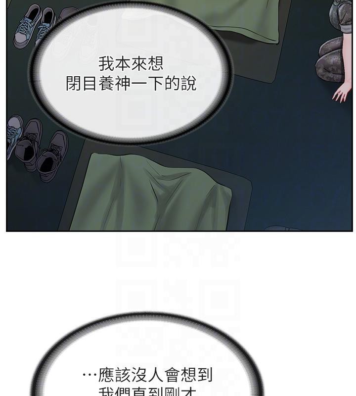 《報告女班長:一根突起》漫画 第29話-訓練中發情的女兵們