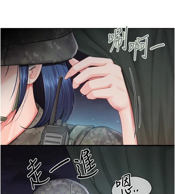 《報告女班長:一根突起》漫画 第29話-訓練中發情的女兵們