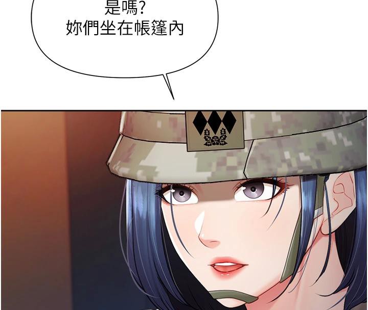 《報告女班長:一根突起》漫画 第29話-訓練中發情的女兵們