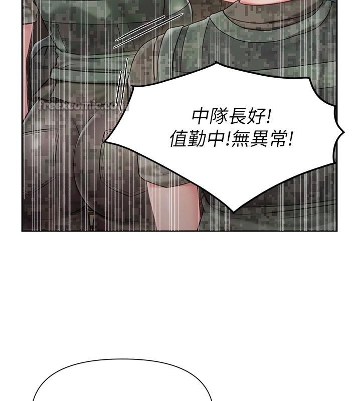 《報告女班長:一根突起》漫画 第29話-訓練中發情的女兵們