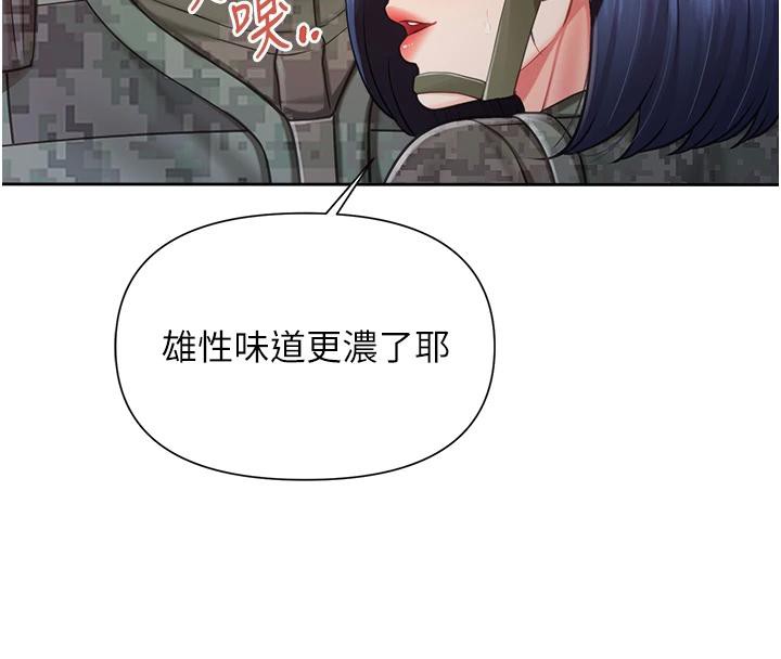 《報告女班長:一根突起》漫画 第29話-訓練中發情的女兵們