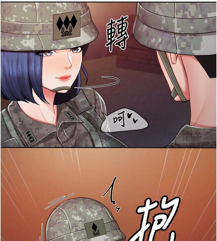 《報告女班長:一根突起》漫画 第29話-訓練中發情的女兵們