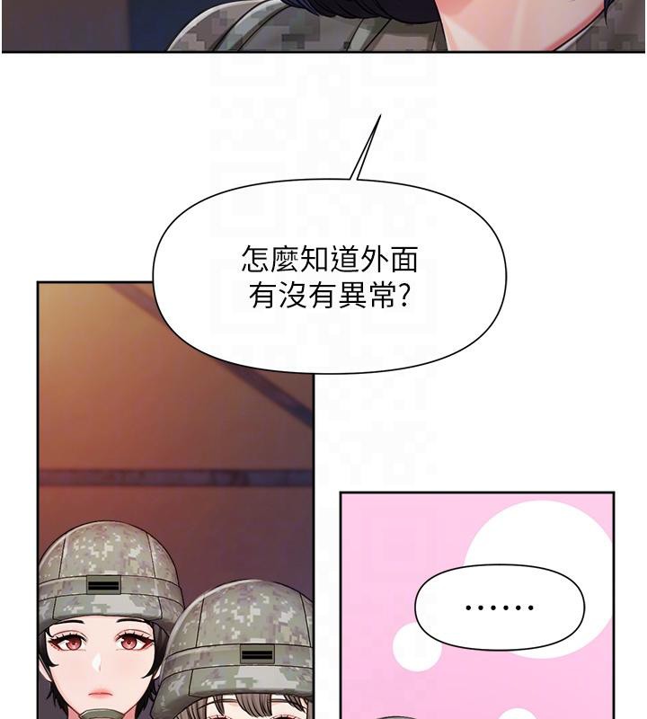 《報告女班長:一根突起》漫画 第29話-訓練中發情的女兵們