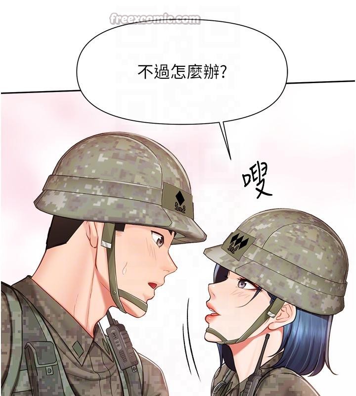 《報告女班長:一根突起》漫画 第29話-訓練中發情的女兵們