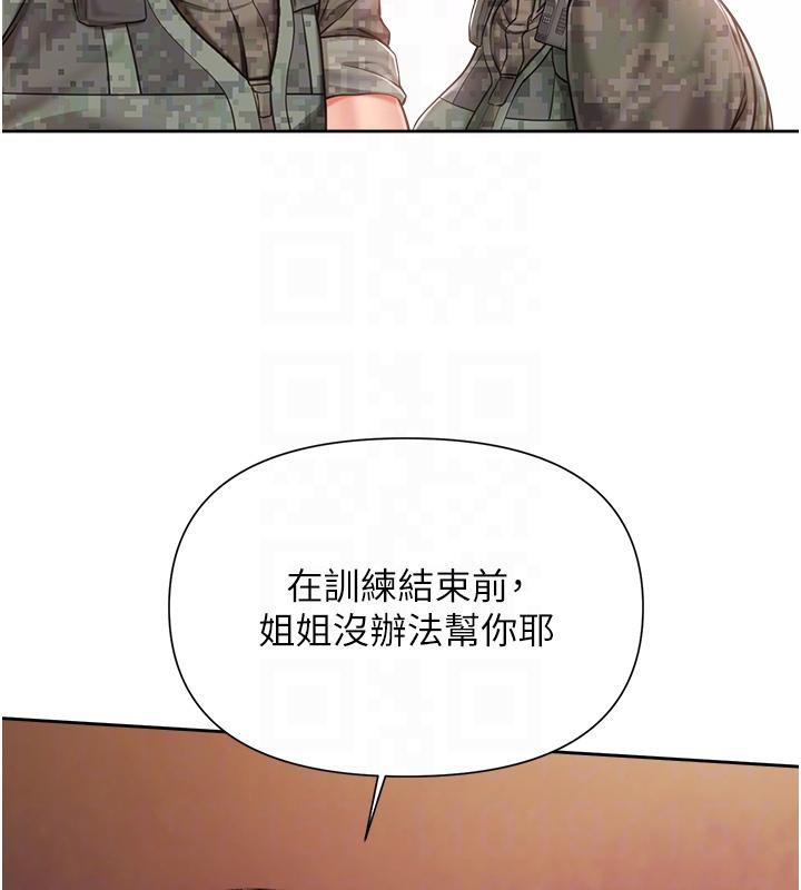 《報告女班長:一根突起》漫画 第29話-訓練中發情的女兵們