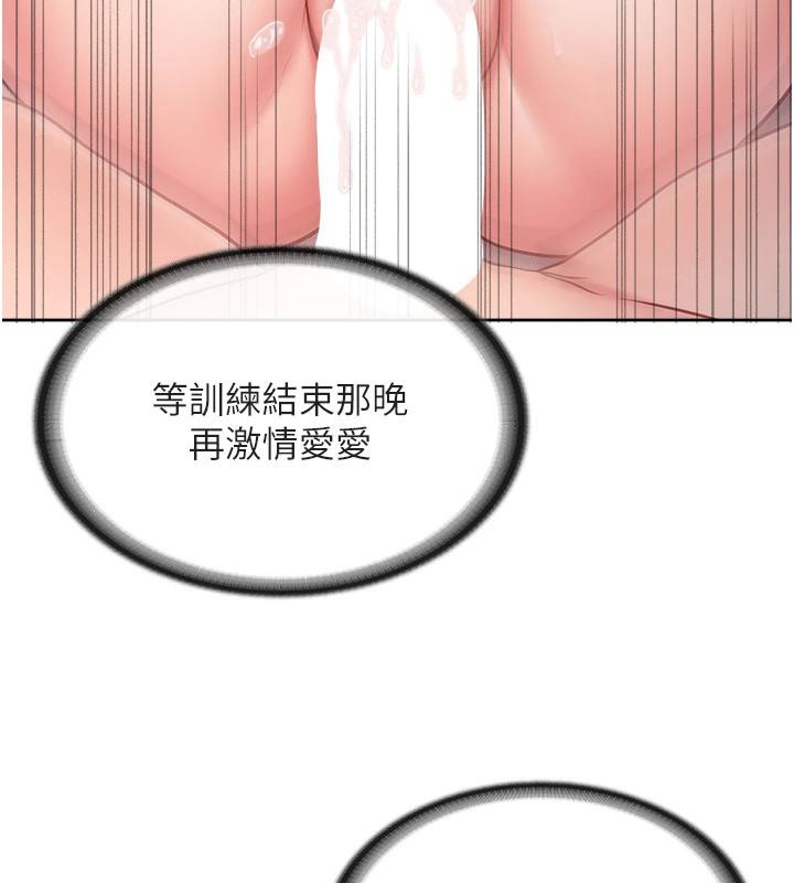 《報告女班長:一根突起》漫画 第29話-訓練中發情的女兵們