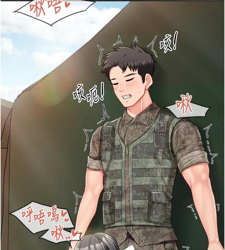 《報告女班長:一根突起》漫画 第29話-訓練中發情的女兵們