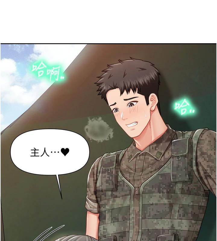 《報告女班長:一根突起》漫画 第29話-訓練中發情的女兵們