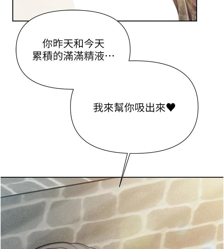 《報告女班長:一根突起》漫画 第29話-訓練中發情的女兵們