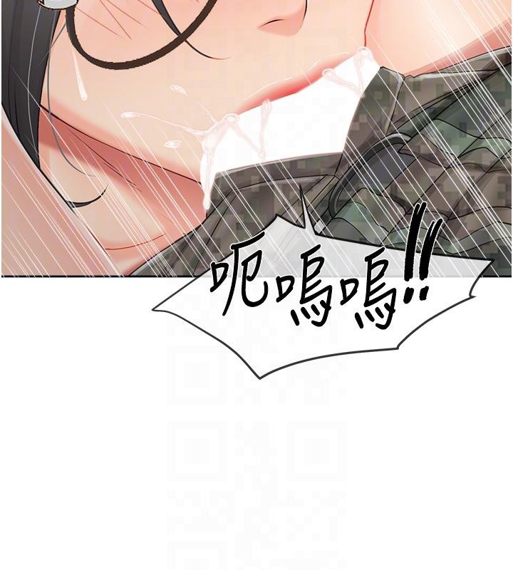 《報告女班長:一根突起》漫画 第29話-訓練中發情的女兵們