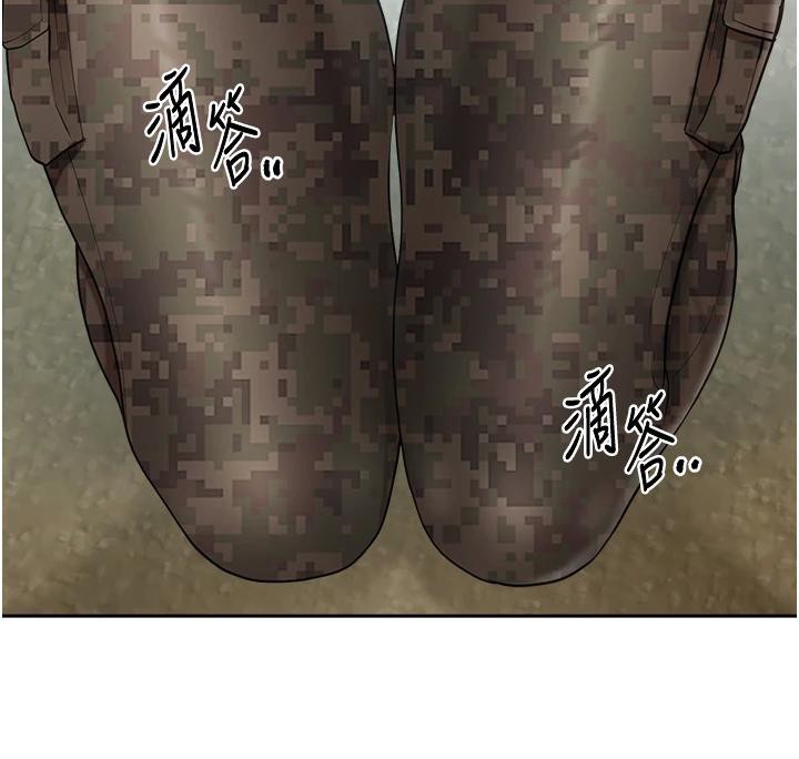 《報告女班長:一根突起》漫画 第29話-訓練中發情的女兵們