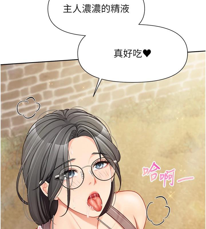 《報告女班長:一根突起》漫画 第29話-訓練中發情的女兵們