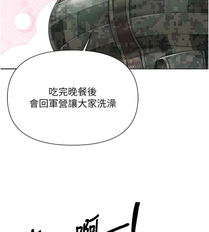 《報告女班長:一根突起》漫画 第29話-訓練中發情的女兵們