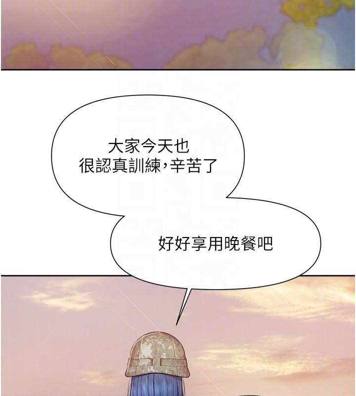 《報告女班長:一根突起》漫画 第29話-訓練中發情的女兵們