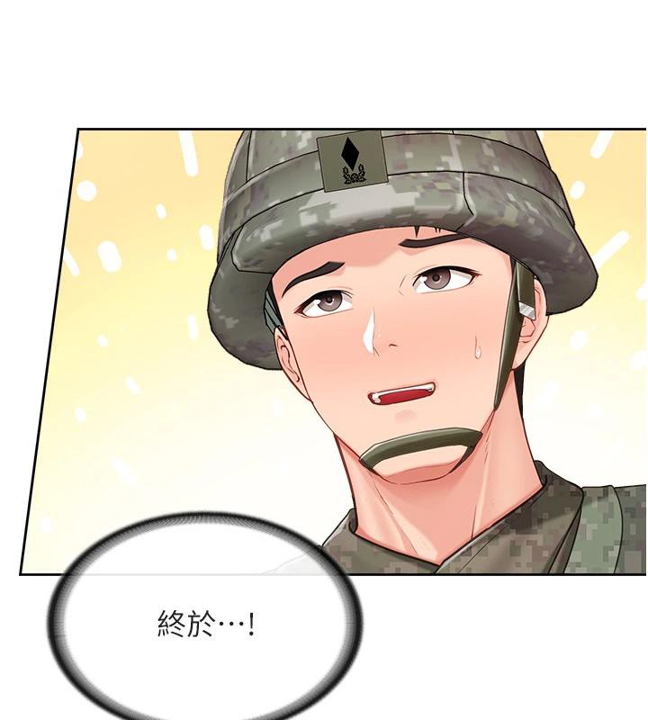 《報告女班長:一根突起》漫画 第29話-訓練中發情的女兵們