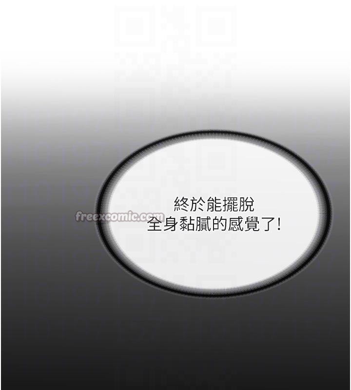 《報告女班長:一根突起》漫画 第29話-訓練中發情的女兵們