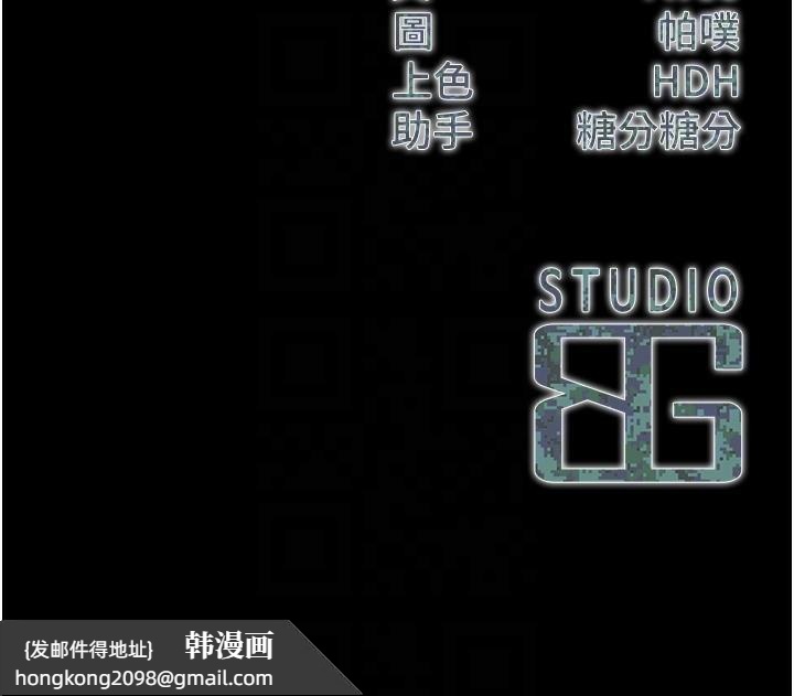 《報告女班長:一根突起》漫画 第29話-訓練中發情的女兵們