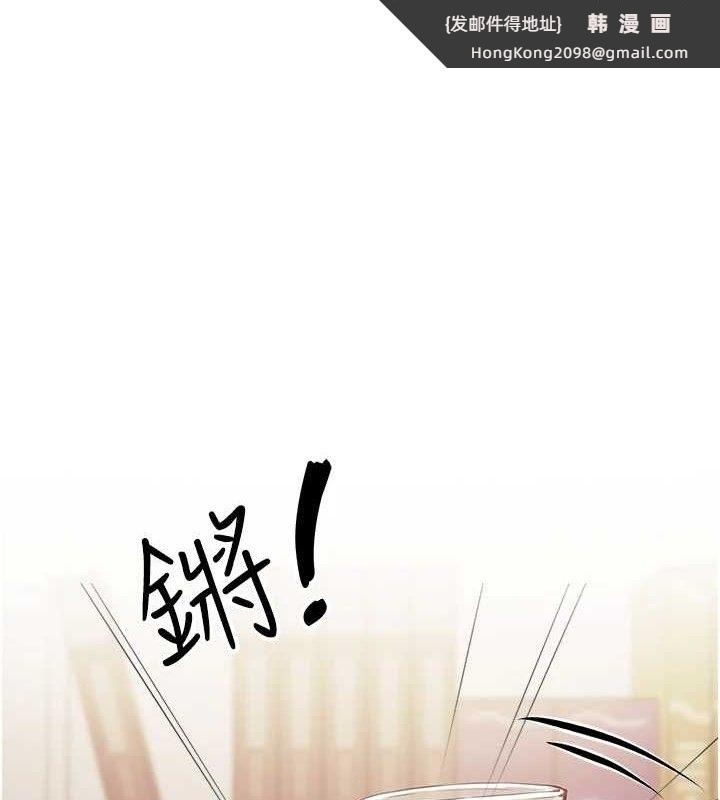 《報告女班長:一根突起》漫画 第3話-毫無防備的砲隊長