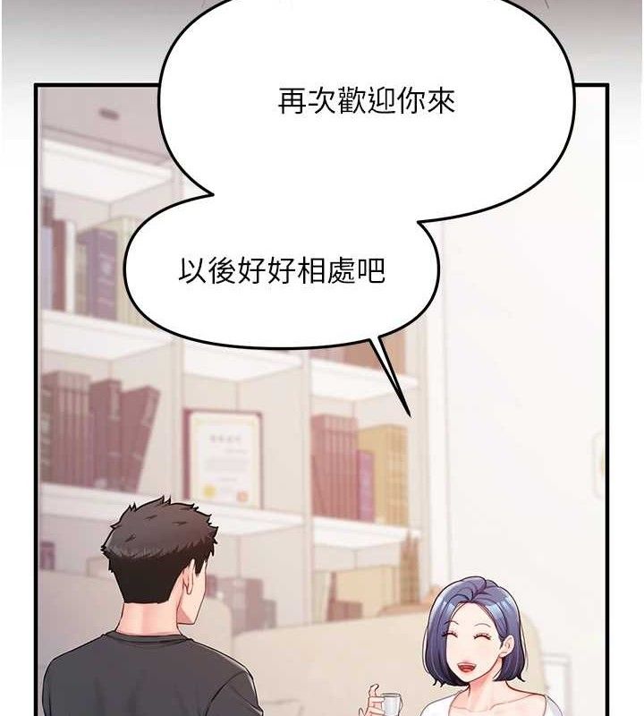 《報告女班長:一根突起》漫画 第3話-毫無防備的砲隊長