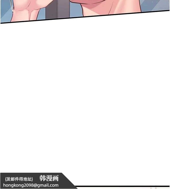 《報告女班長:一根突起》漫画 第3話-毫無防備的砲隊長