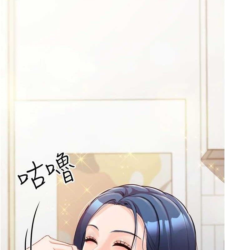 《報告女班長:一根突起》漫画 第3話-毫無防備的砲隊長