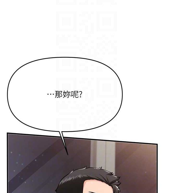 《報告女班長:一根突起》漫画 第3話-毫無防備的砲隊長