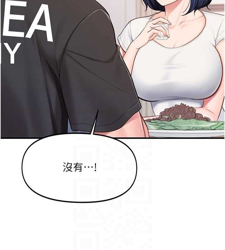 《報告女班長:一根突起》漫画 第3話-毫無防備的砲隊長