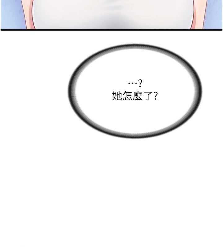 《報告女班長:一根突起》漫画 第3話-毫無防備的砲隊長