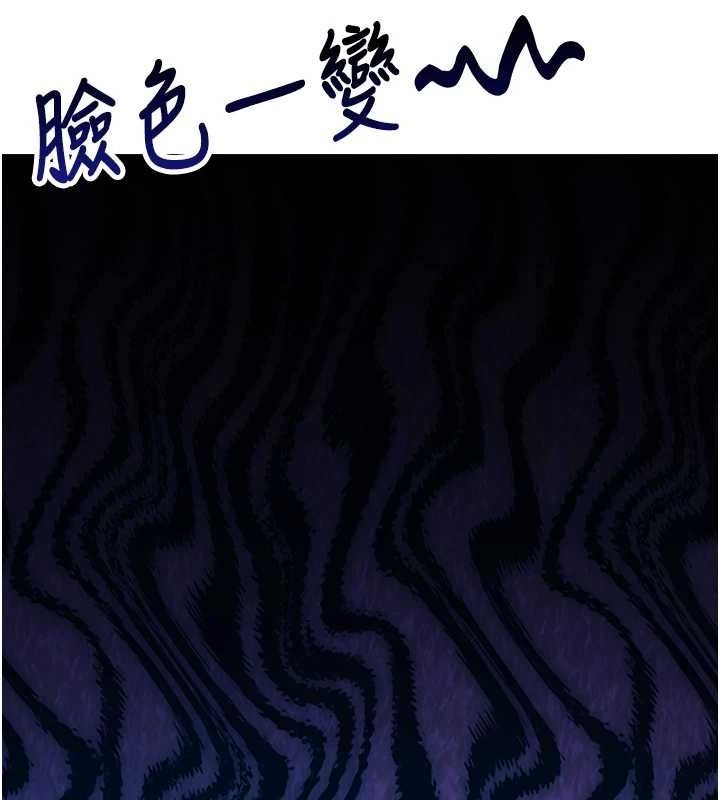 《報告女班長:一根突起》漫画 第3話-毫無防備的砲隊長