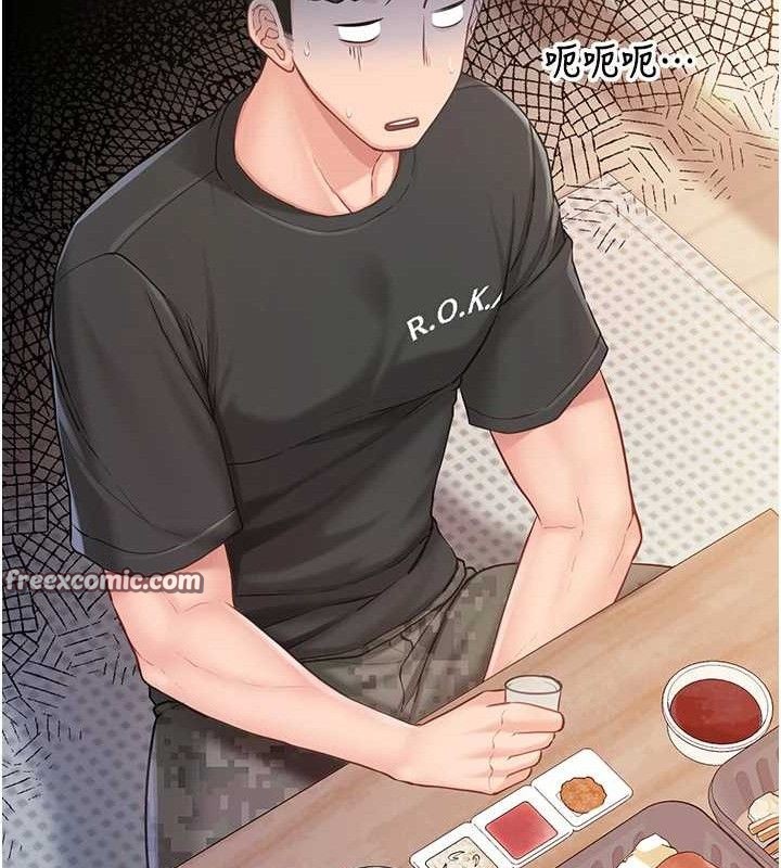 《報告女班長:一根突起》漫画 第3話-毫無防備的砲隊長
