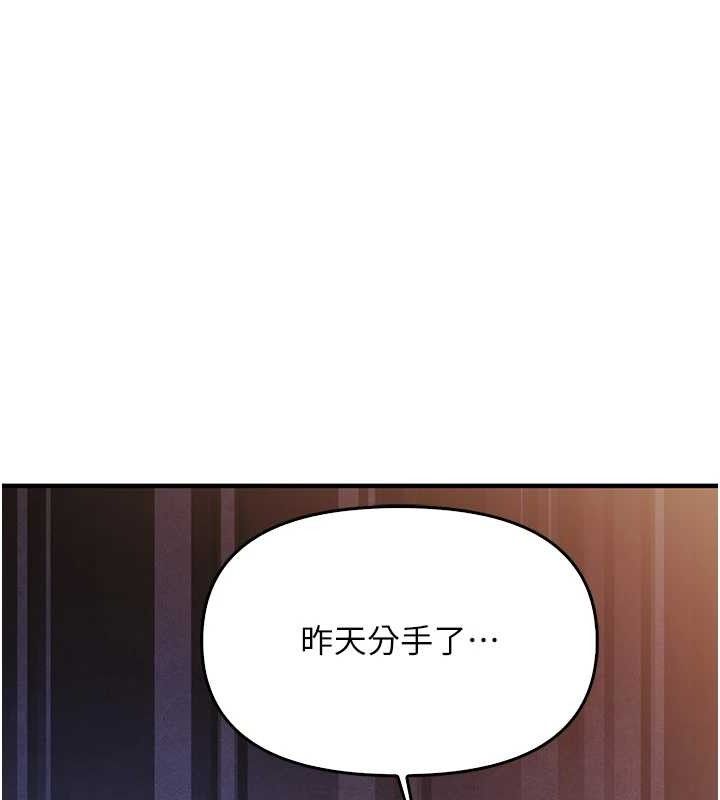 《報告女班長:一根突起》漫画 第3話-毫無防備的砲隊長