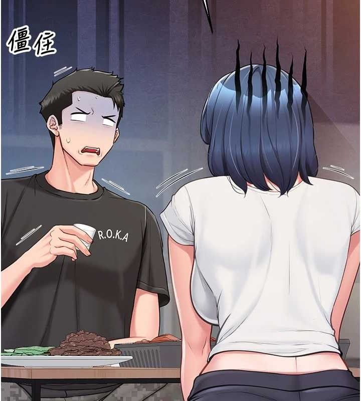 《報告女班長:一根突起》漫画 第3話-毫無防備的砲隊長