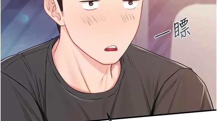 《報告女班長:一根突起》漫画 第3話-毫無防備的砲隊長