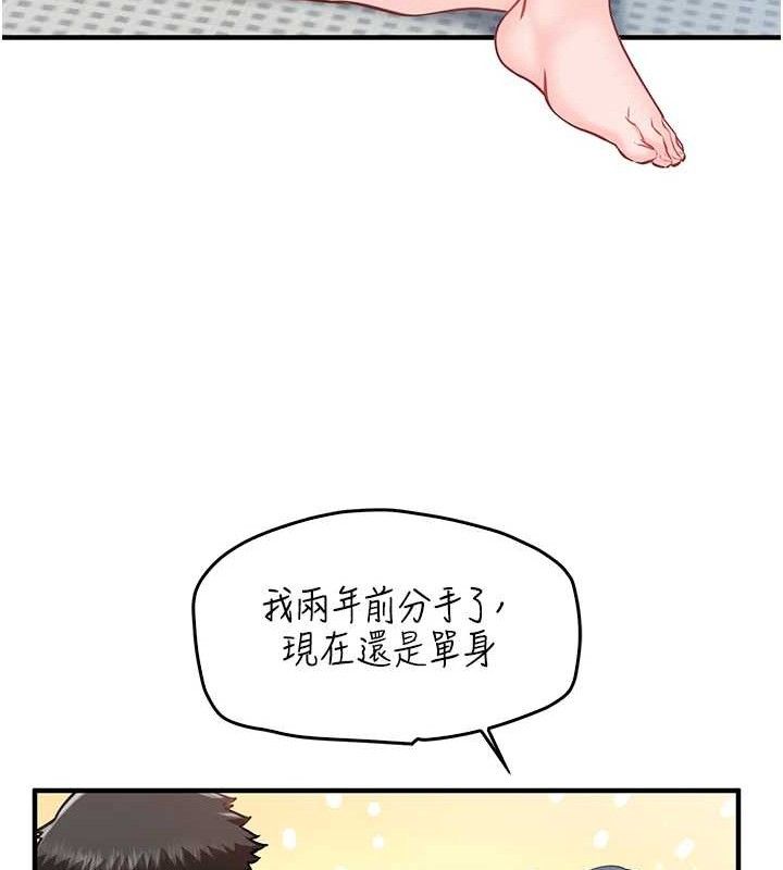 《報告女班長:一根突起》漫画 第3話-毫無防備的砲隊長