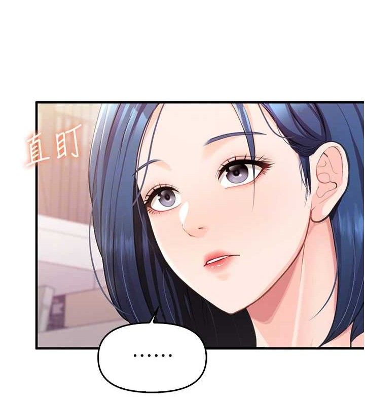 《報告女班長:一根突起》漫画 第3話-毫無防備的砲隊長