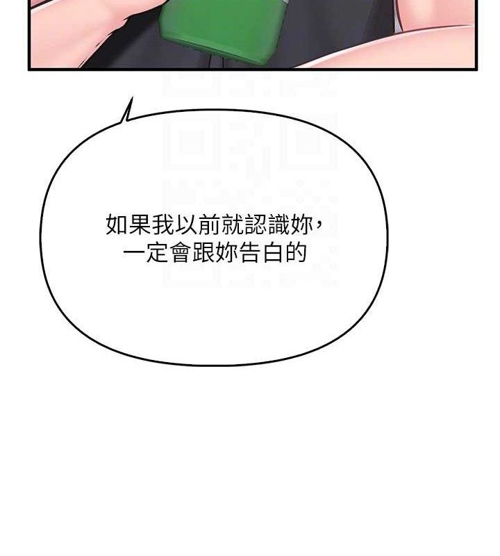 《報告女班長:一根突起》漫画 第3話-毫無防備的砲隊長