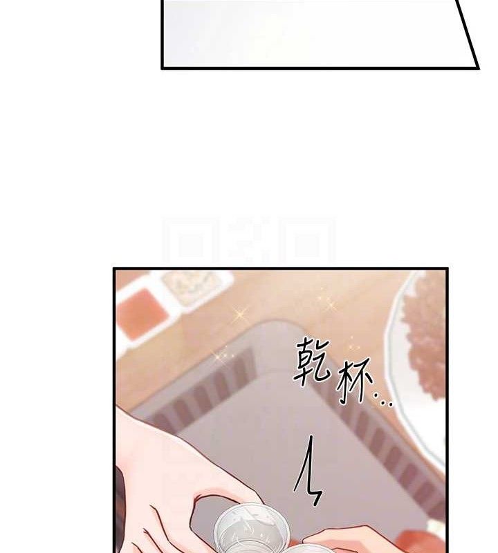 《報告女班長:一根突起》漫画 第3話-毫無防備的砲隊長