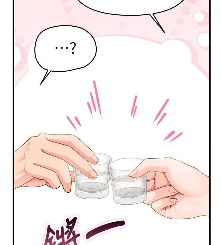《報告女班長:一根突起》漫画 第3話-毫無防備的砲隊長