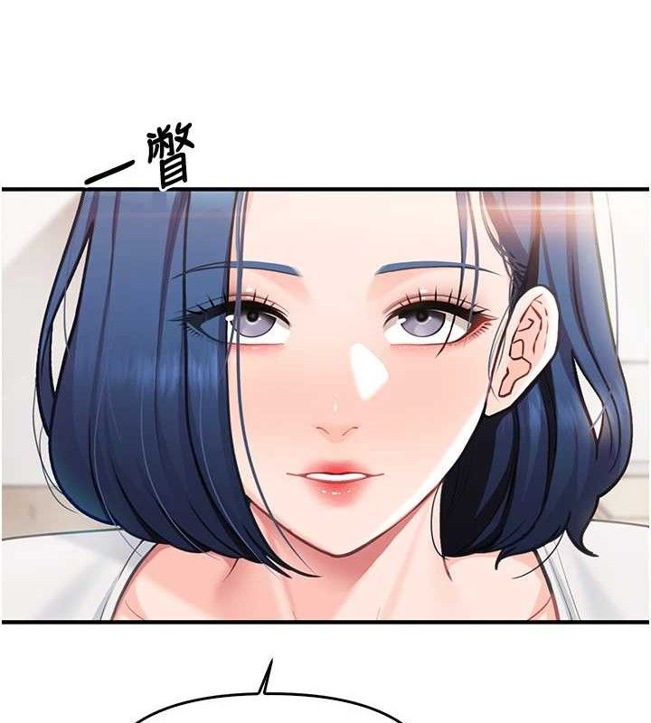 《報告女班長:一根突起》漫画 第3話-毫無防備的砲隊長