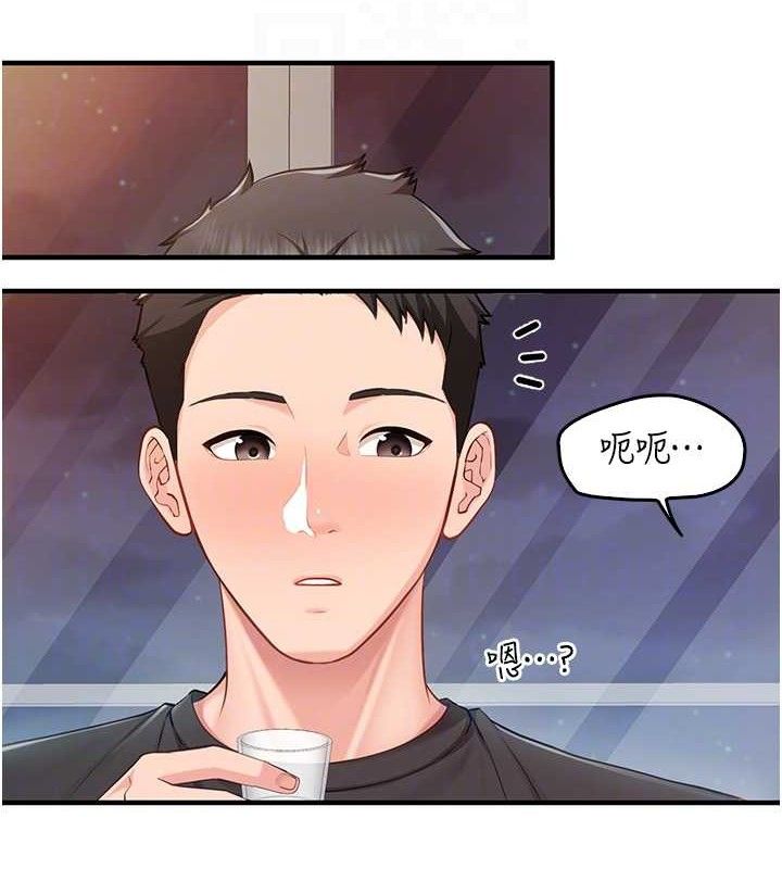 《報告女班長:一根突起》漫画 第3話-毫無防備的砲隊長