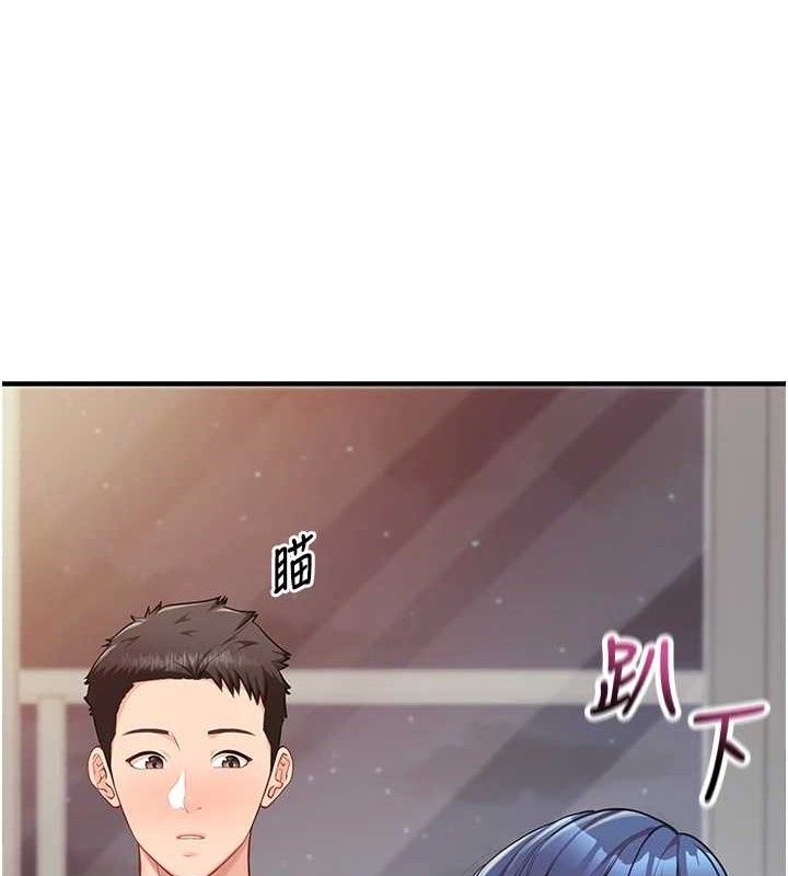 《報告女班長:一根突起》漫画 第3話-毫無防備的砲隊長