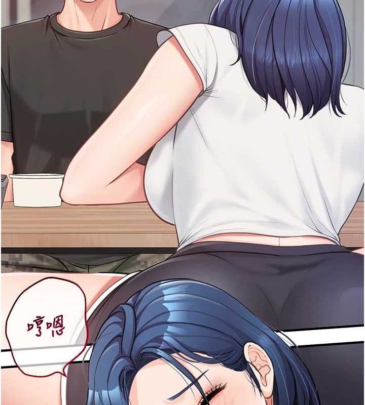 《報告女班長:一根突起》漫画 第3話-毫無防備的砲隊長
