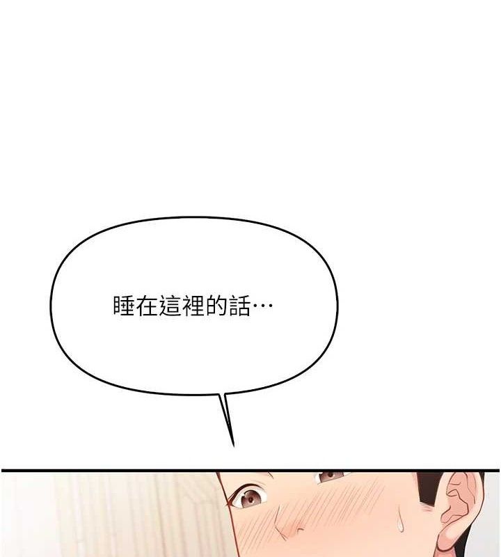 《報告女班長:一根突起》漫画 第3話-毫無防備的砲隊長