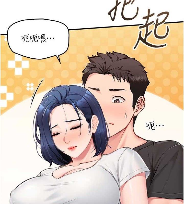 《報告女班長:一根突起》漫画 第3話-毫無防備的砲隊長