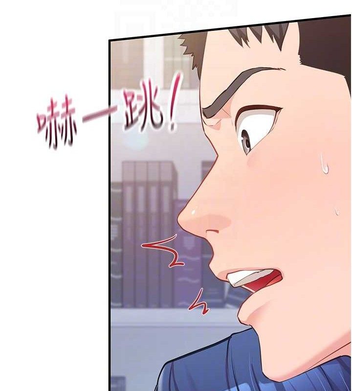 《報告女班長:一根突起》漫画 第3話-毫無防備的砲隊長