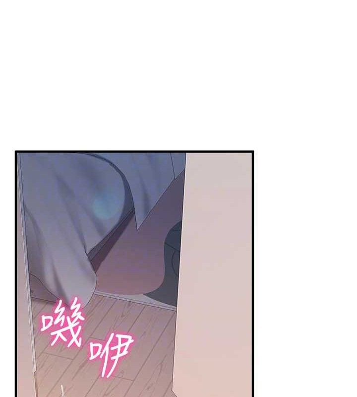 《報告女班長:一根突起》漫画 第3話-毫無防備的砲隊長