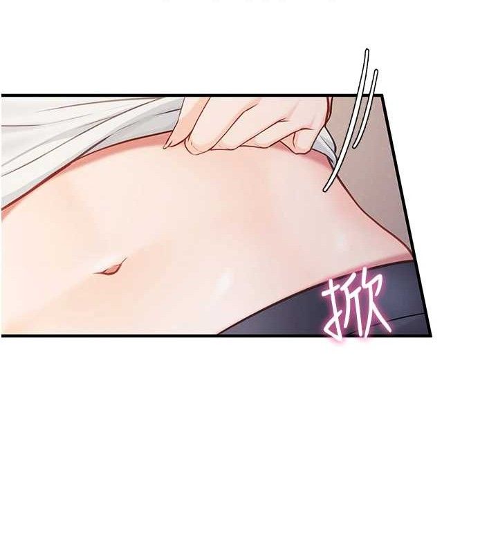 《報告女班長:一根突起》漫画 第3話-毫無防備的砲隊長